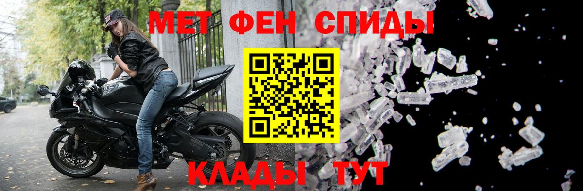 Амфетамин  Вход с VPN  Amphetamine  АМФ Premium  Буйнакск 
