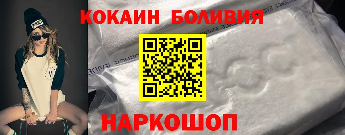 COCAIN VHQ Буйнакск