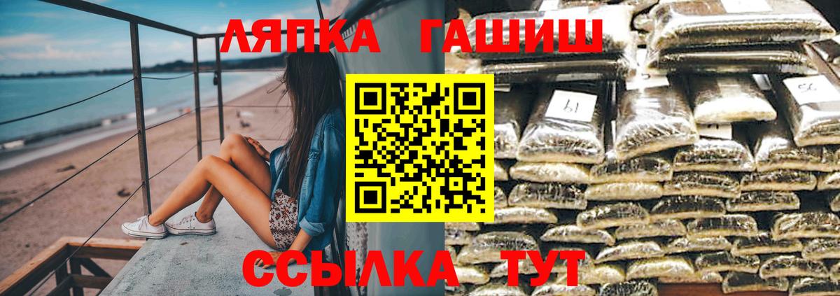 Гашиш ice o lator  Гашиш гарик  Вход с VPN  Буйнакск 