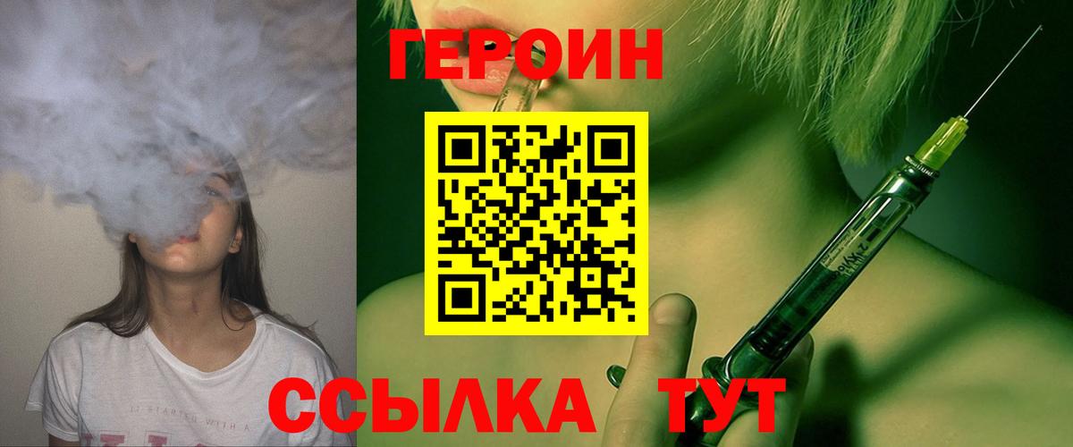 Героин афганец Буйнакск