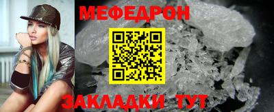 mdpv Пыть-Ях