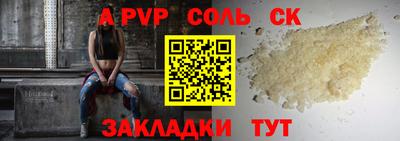 прущие крисы Пугачёв