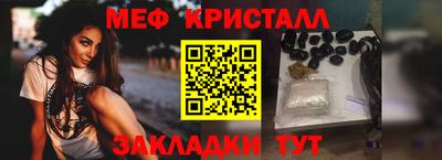 прущие крисы Пугачёв