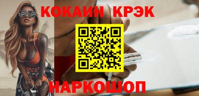 прущие крисы Пугачёв