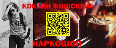 кристаллы Рыбинск