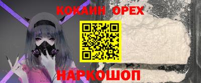 кокаин колумбия Пушкино