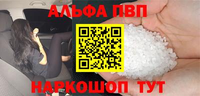 кристаллы Рыбинск