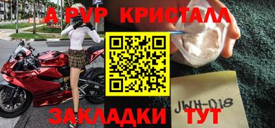 mdpv Пыть-Ях