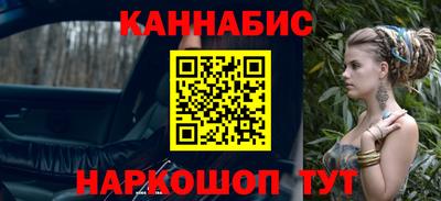 кристаллы Рузаевка