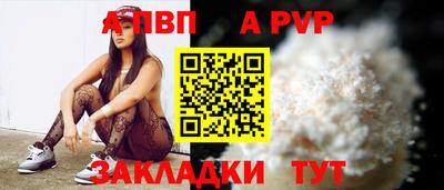 гашиш Рязань