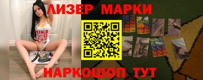 кристаллы Рузаевка