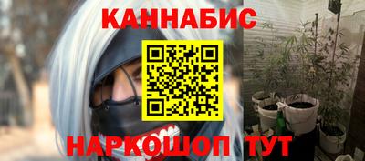 кристаллы Рузаевка
