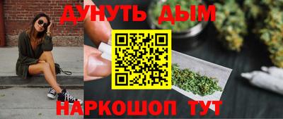 кристаллы Рузаевка