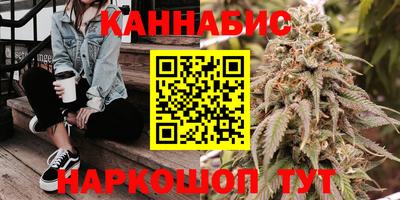 кристаллы Рузаевка
