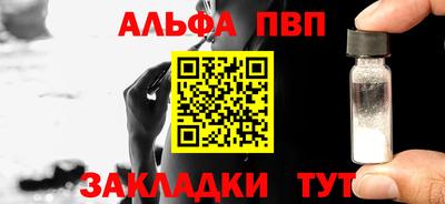 mdpv Пыть-Ях