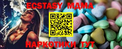 mdpv Пыть-Ях