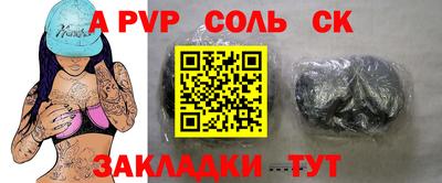 кристаллы Рузаевка
