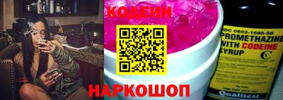 кристаллы Рыбинск