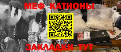 кристаллы Рыбинск