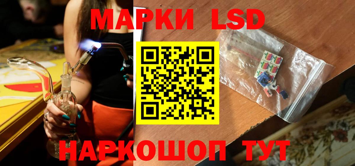 Буйнакск  Лсд 25 экстази ecstasy  Вход с VPN  hydra онион  Лсд 25 экстази кислота 