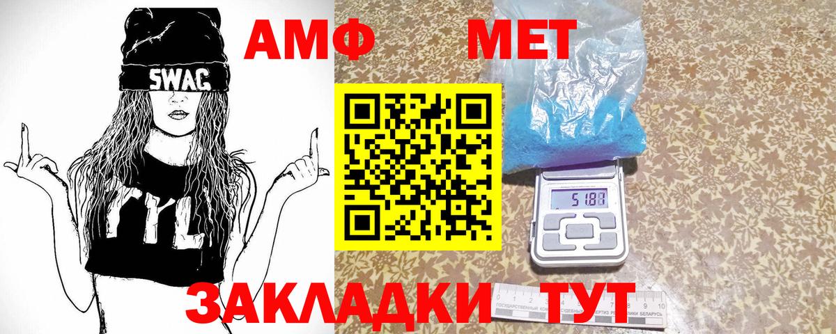 Буйнакск  Метамфетамин Декстрометамфетамин 99.9%  Метамфетамин Декстрометамфетамин 99.9%  Вход с VPN 