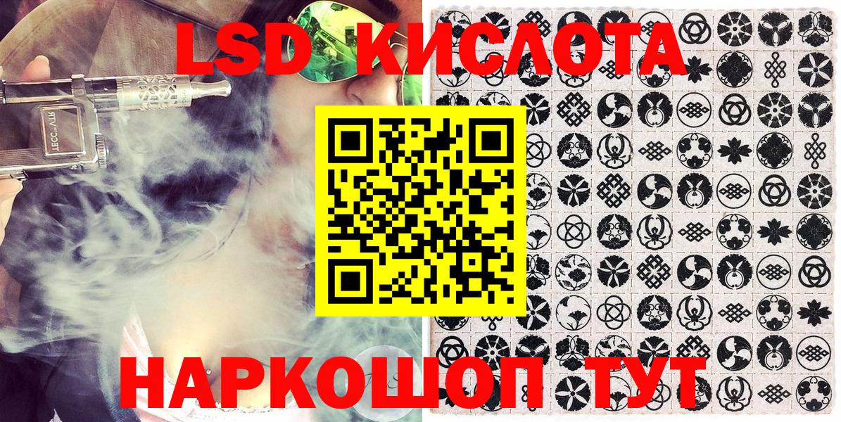 Марки 25I-NBOMe 1,8мг Буйнакск