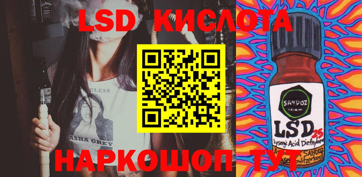 Буйнакск  Кетамин  Alpha-PVP СОЛЬ кристаллы  Амфетамин кристаллы  Вход с VPN  Конопля  Метамфетамин  Меф МЯУ МЯУ кристаллы  Cocaine  ГАШ 