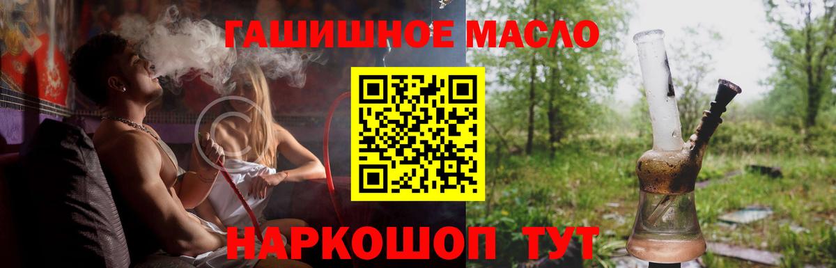 ТГК Wax Буйнакск