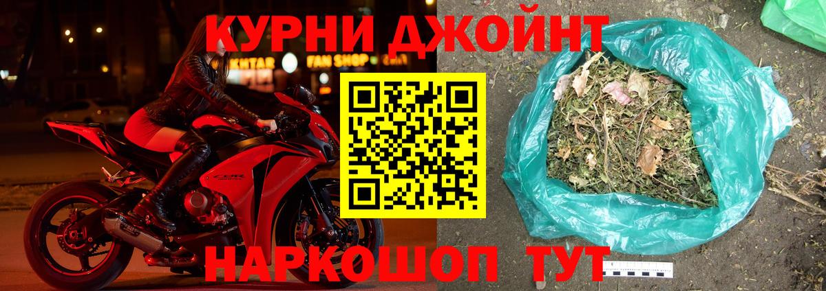 Канабис план  Конопля AK-47  Буйнакск  Вход с VPN  Конопля White Widow  Каннабис семена 